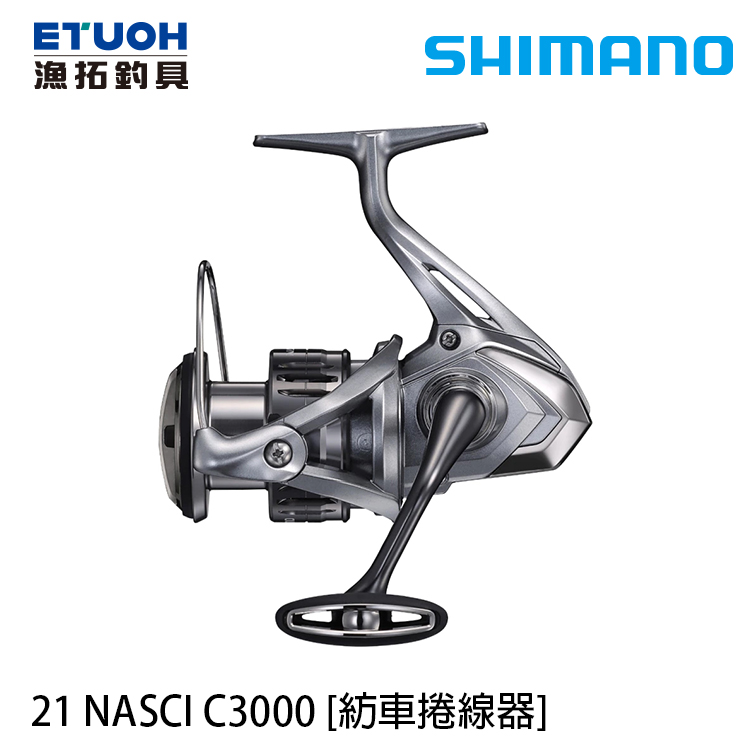 SHIMANO 21 NASCI C3000 [紡車捲線器]